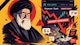 Khamenei Market Payout Change